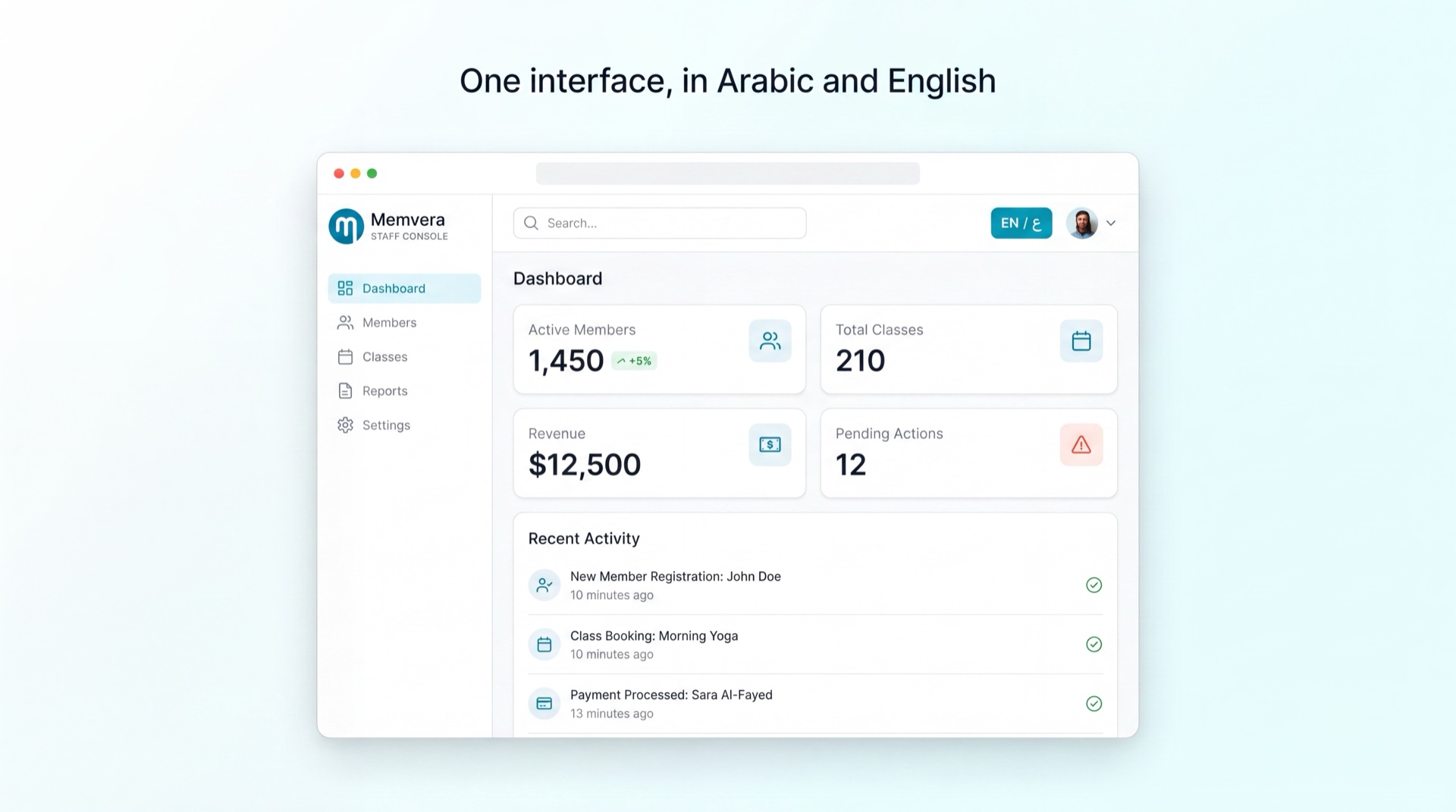 The Memvera staff console interface with the language switcher